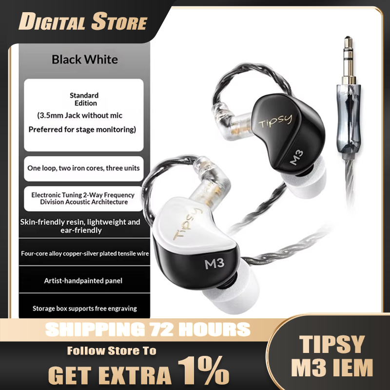 In Ear Monitors For Singers - หูฟังอินเอียร์แบบมีสาย Tipsy M3, ไดรเวอร์แบบไฮบริด 1DD+2BA, เหมาะสำหรับนักร้องมืออาชีพ,