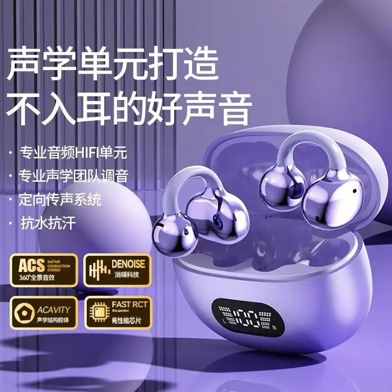 หูฟังบลูทูธแบบหนีบ ใช้เทคโนโลย - Bone Conduction Running Headphones บทวิจารณ์และราคา